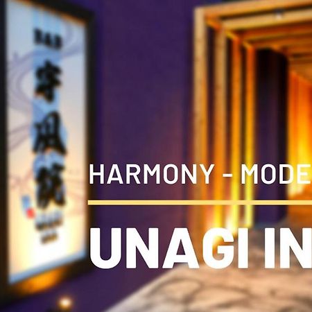 B&B Unagi Inn Kyoto Exterior photo